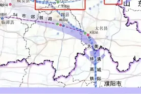 邯郸官方版沪太高铁规划示意图 #上热门 #沪太高铁 #聊邯长高铁 #邯郸 #安阳视频封面