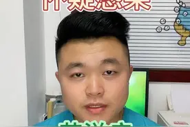 担心自己感染了艾滋病，不好意思去医院，如何自查？#抖出健康知识宝藏 #用健康的方式做不健康的事 #医学科普视频封面