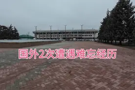 俄罗斯电子签证出行方式|这就是俄罗斯了 #骑行一人一车一世界视频封面