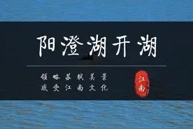 苏州阳澄湖大闸蟹9月25日开湖，从明天开始，苏州人民有口福啦！#国庆超会玩指南 #苏州 #阳澄湖大闸蟹开湖 #阳澄湖大闸蟹