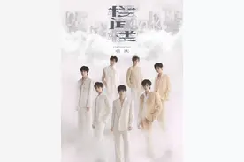 时代少年团楼间楼演唱会5.4全程#时代少年团
