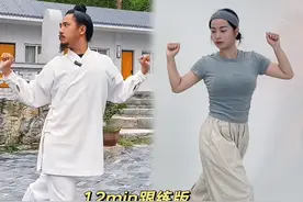 古法瘦身太牛了，每天30分钟，真的巨暴汗。腰围已减9cm #古法健身操教学 #创作者中心 #创作灵感 #古法养生操 #瘦全身