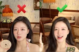 3招表情管理秘籍，快给我收好啦！ #表情管理 #来拍照了 #拍照教程 #徕芬 #徕芬扫振电动牙刷视频封面