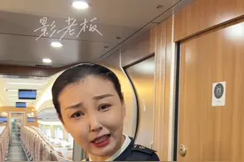 列车上有哪些铁路工种 #中国铁路 #影老板 #听东北人科普铁路太上头了视频封面