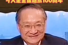 #张弛粤语 学了会听又会说！#从零开始学粤语 #金庸 #广东话 #广州视频封面