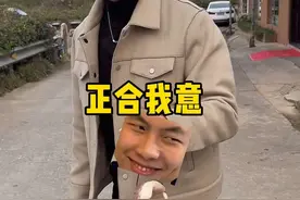 找个邻居哥哥当男朋友就是好，关键时刻可以用来坑…#青梅竹马 #甜甜的恋爱 #丈母娘疼女婿 #人间烟火视频封面