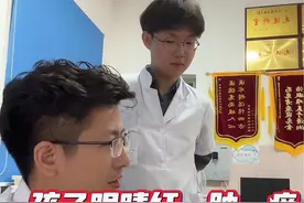 过敏性结膜炎 小孩子眼睛红、肿、痒一定要当心过敏。#过敏性结膜炎 #过敏体质 #眼睛过敏红肿痒怎么办 #澧县中医医院眼科 #眼科医生陈剑视频封面