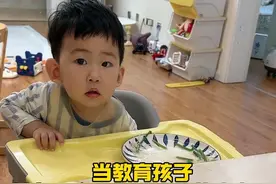 当教育孩子时总有一个和你唱反调的咋办？？？