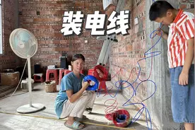 农村自建房改造，老公自己装电线，大哥哥全程帮忙视频封面