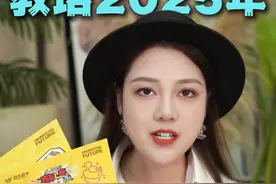 2025教培开学季方案 又能招新，又能维护老生的开学季方案#教培 #教培机构 #教育培训机构 #培训机构 #艺培机构视频封面