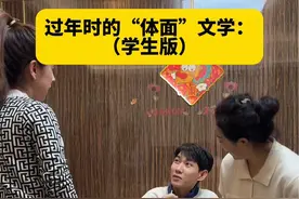 你们玩的学生版来了！#李宗恒