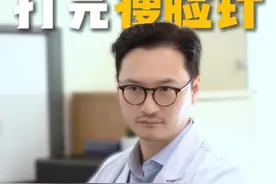 姑娘打完瘦脸针面颊凹陷想填充。协和医生：回去嚼口香糖！ #瘦脸针的副作用 #面颊凹陷 #2025年第一条抖音 #医疗健康创作训练营视频封面