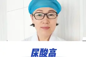 高尿酸痛风，记住“三喝三不喝”#创作灵感 #高尿酸 #痛风#硬核健康科普行动 #科学预防登革热 @医路志爱视频封面