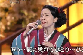 日本演歌《 风歌》坂本冬美