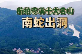 航拍岑溪十大名山#岑溪 #航拍岑溪 #大隆镇义修村 #梧州 #藤县视频封面