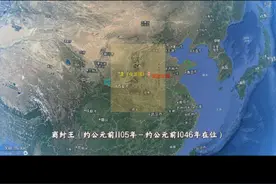 周朝始祖后稷是帝喾正妃姜媛所生，传说姜媛在野外踩巨人之足迹而怀孕，生下一子弃之而不灭，遂抱回抚养长大，取名“弃”，长大后担任农业官职，帝喾封其为“后稷”。始获得封地，后逐渐壮大其族群，及至商中晚期才正式确定部落名为“周”。#后稷 #周文王