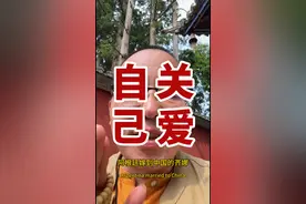 阿根廷杨奇娜低血糖去世 “如果生活不宠你，你就自己宠自己”#人性大实话 #人性真相 #认知