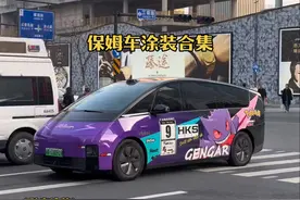 保姆车贴涂装最多的居然是理想mega。#保姆车 #理想mega视频封面