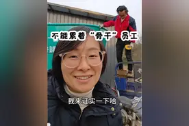 可不能累着胡大叔，羊场的“骨干”员工。#三农 #新农人视频封面
