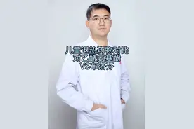 两种儿童退热药物对比 布洛芬与对乙酰氨基酚#抖出健康知识宝藏 #视频仅供参考如有不适请线下就医 #儿科医生 #布洛芬 #对乙酰氨基酚