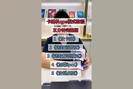 专门出个五分钟完整版卡贴机设置qpe模式教程，这一期详细过私人家教！#卡贴机 #有锁机 #卡贴机教程 #iphone #数码科技
