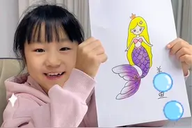 一起去看大海🌊吧！画简单漂亮的《美人鱼》，和大海的女儿一起进入甜甜的梦乡#萌娃 #治愈系#零基础学画画 #简笔画 #育儿视频封面