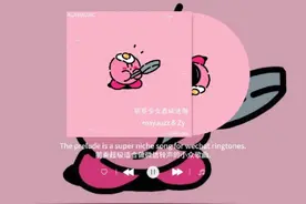 “前奏超级适合做微信铃声的小众歌曲.” #氛围感 #前奏 #配万物都超萌的歌