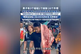 16个外甥来家过寒假 舅舅：不想下一代关系疏远#舅舅 #暑假