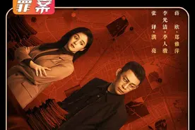 《以法之名》最新一集来了，陈胜龙竟然背叛了禹天成#以法之名