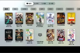 苹果TV生态越来越利好！ 又一重磅播放器登陆TVOS生态！ #appletv