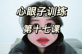 你知道为什么工资10k，对家里说7k，而对外人说4k吗？ #练习心眼子 #越早知道越好 #职场那些事 #职场 #人情世故视频封面