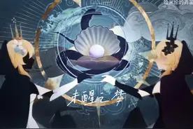 【原神生日会】-未醒之梦（搬运，如有侵权联系删除）