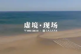 2024年5月1日-4日，伴随着歌手华晨宇火星演唱会的正式开唱，由