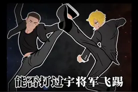 《桃门权威三千问》#五亿贝利 #内容启发搜索视频封面