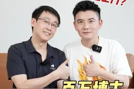 和好朋友 一起聊天真的很有意思视频封面