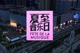 2025中法夏至音乐日🎶 武商MALL专场圆满收官 明年见～～