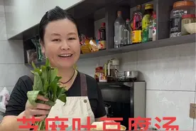 河南#地方特色美食 芝麻叶豆腐汤 你们喝过吗，营养简单又好喝#抖音美食推荐官 #农村美食 #记录真实生活 #新农人计划2024