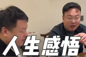 健康是1，其他都是0：一场疾病重启的人生规划 二哥来到绍兴与我们相聚分享了他的感悟，希望对大家有所提醒#日常vlog #团聚时刻视频封面