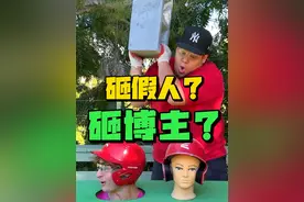 【StokesTwins官方】我们玩个适合朋友聚会的游戏吧，盲猜大挑战，猜猜谁会被混凝土砖头砸中，是模特、小胖还是博主呢？ #StokesTwins  #潮鸣  #外国人真会玩  #真人秀  #趣味游戏视频封面