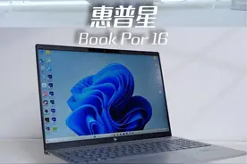 什么？一线品牌的酷睿i7竟然只要i5的价格！还是顶配？视频封面