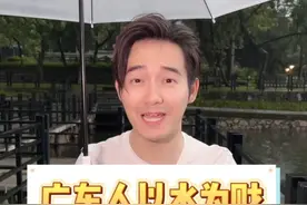 #张弛粤语 学了会听又会说！#从零开始学粤语 #广东话 #粤语教学 #广东暴雨视频封面