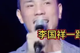 李国祥已驾鹤西去，《摘星的晚上》再也无人能唱出如此动听深情了视频封面