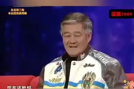 本山重病后首次出镜回顾 把生死都能说成脱口秀的大家 #赵本山 #一代人的回忆 #名场面 #看一遍笑一遍 #逗你一笑😅😅😅烦恼忘掉视频封面