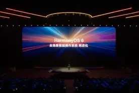 鸿蒙6来了，开发者Beta版今天正式启动 #华为 #华为hdc2025 #鸿蒙5 #鸿蒙6