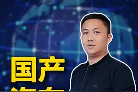 给奇瑞厂家的建议 奇瑞请不要起诉我 ！我是真心想让你越做越好#带你懂车 #买车那点事儿 #奇瑞 #吉利汽车 #国产车视频封面