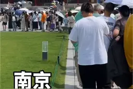 为满足广大观众的参观需要，南京博物院于2024年7月18日起，将原先当日的“动态放票”调整为“定时定量放票”（每日18:00的放票规则不变）约完为止。上午票2000张 （9:00和10:30各1000张）下午票3000张（13:30和15:30各1500张）。#南京博物院预约有变化