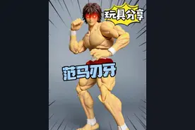 stormtoys1/12范马刃牙#刃牙 #手办 #范马刃牙 #范马勇次郎 #玩具视频封面