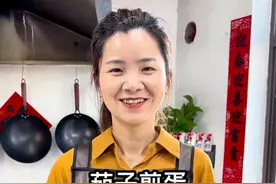 应该百分之九十的人没吃过茄子煎蛋，真的很好吃，赶紧收藏做起来。#美食分享 #家常菜 #茄子鸡蛋做法 #茄子的神仙吃法