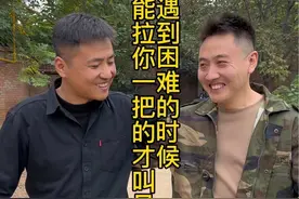 遇到困难的时候能拉你一把的才叫兄弟#农村生活 #兄弟想你了越南版视频封面