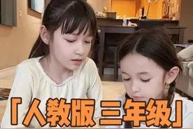 人教版三年级英语口语对话训练！询问对方喜欢什么颜色？#英语口语 #我的女孩👧🏻 #骗你生女儿 #被逼疯的家长 #小企鹅stella视频封面